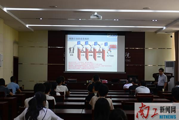 2018-06-15_151459_634276.jpg 苏建涛.jpg